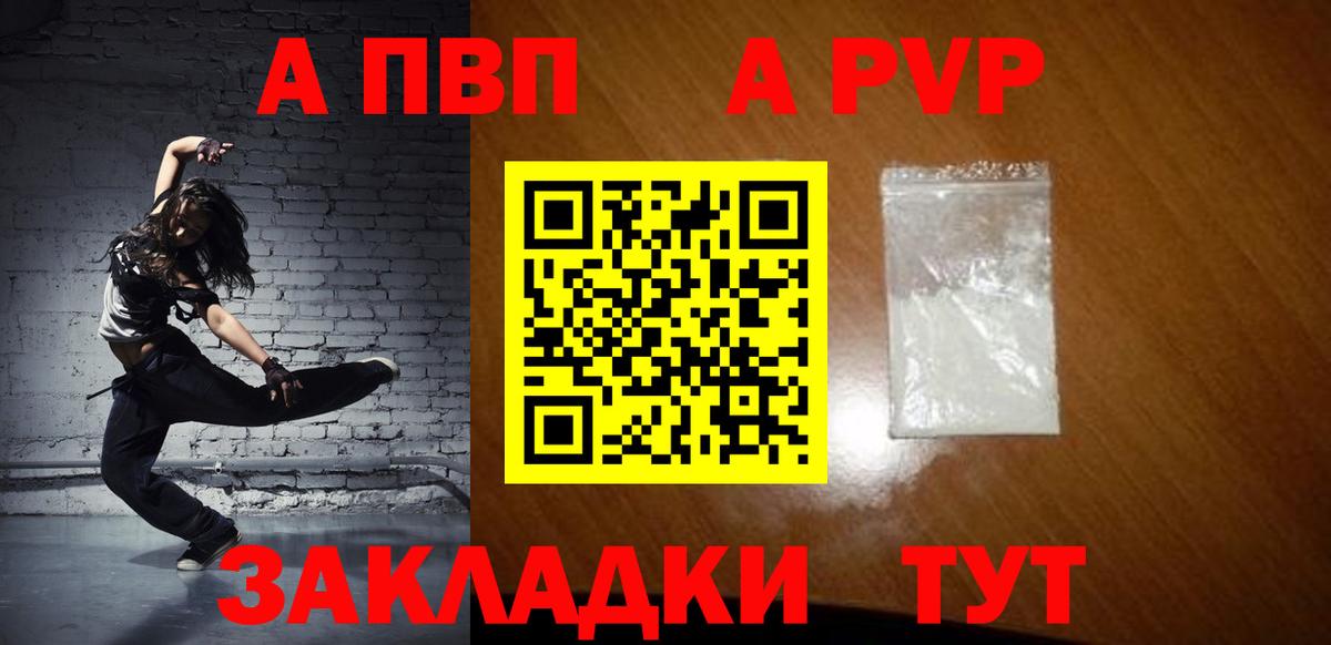 Альфа ПВП СК Ростов Великий
