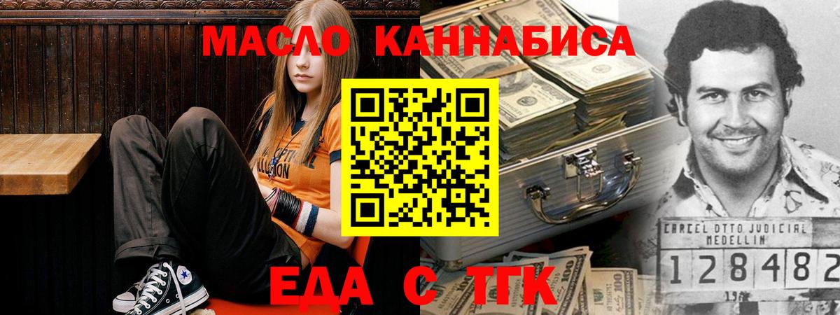 Cannafood конопля Ростов Великий