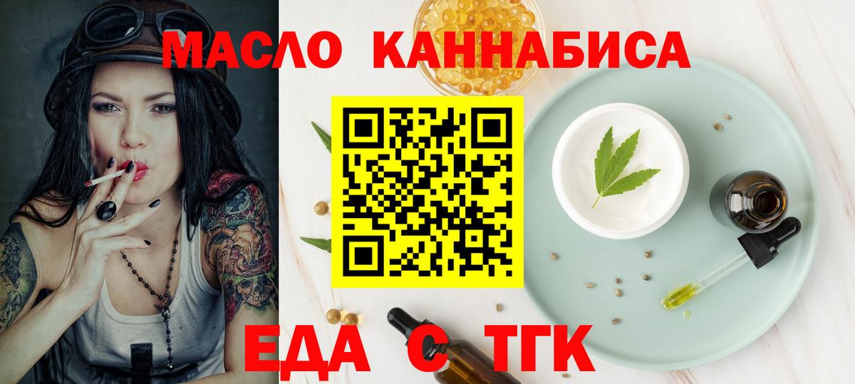 Лсд 25  Мефедрон  ГАШ  МАРИХУАНА  Вход с VPN  Меф кристаллы  A-PVP СК кристаллы  Ростов Великий  ЭКСТАЗИ 