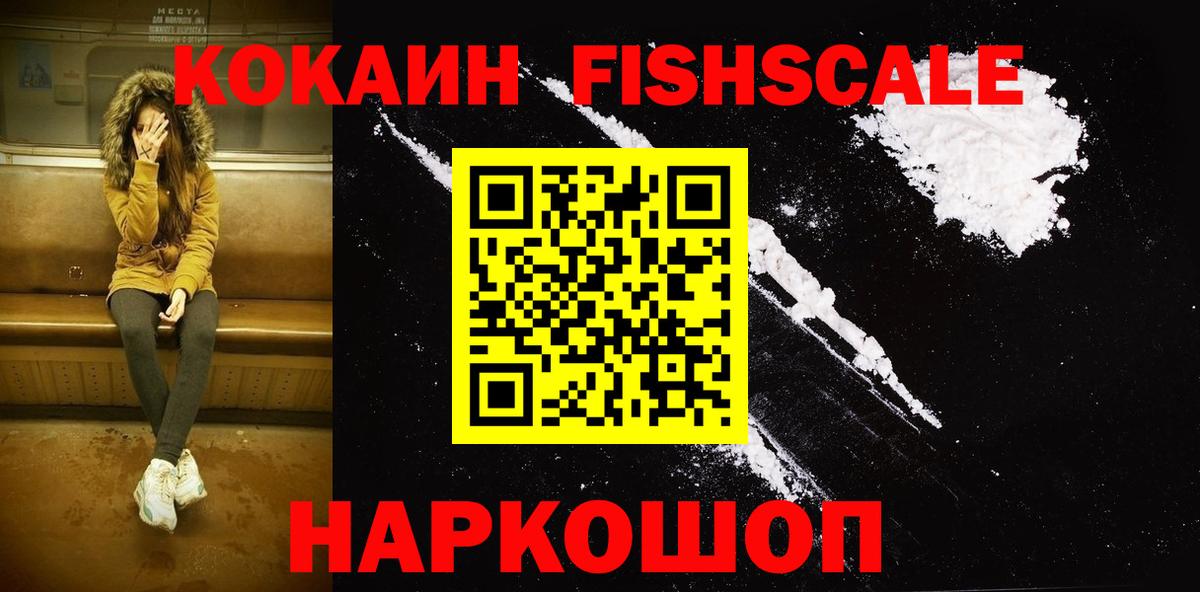 Кокаин Боливия Ростов Великий
