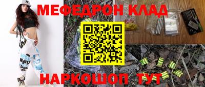 спайс Рыбинск
