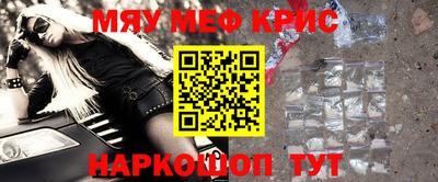 спайс Рыбинск