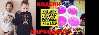 спайс Рыбинск