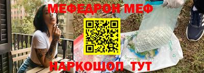 спайс Рыбинск