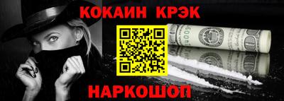 спайс Рыбинск