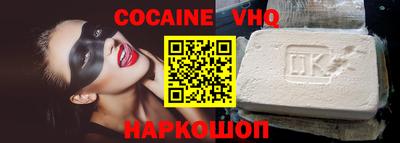 спайс Рыбинск