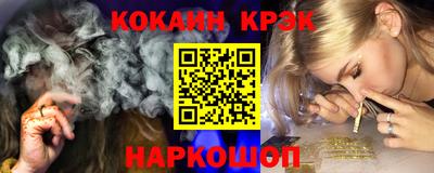 кокаин Рязань