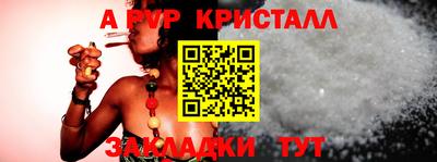 кокаин Рязань
