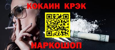 кокаин Рязань
