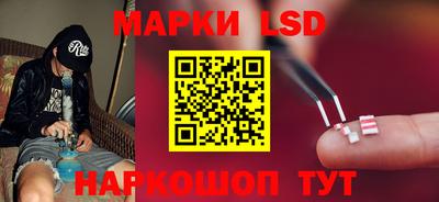 спайс Рыбинск