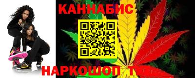 спайс Рыбинск
