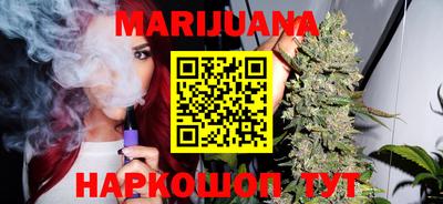 спайс Рыбинск