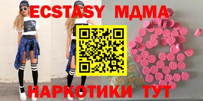 спайс Рыбинск