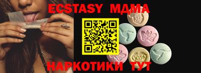 гидропоника Рузаевка