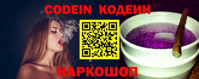 кокаин Рязань