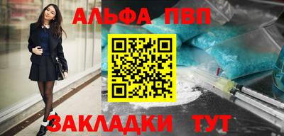 кокаин Рязань