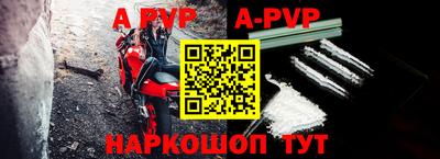 спайс Рыбинск
