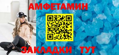 спайс Рыбинск