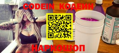 кокаин Рязань