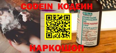 спайс Рыбинск
