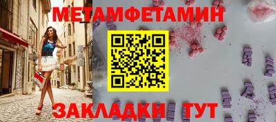 гидропоника Рузаевка