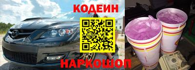 кокаин Рязань