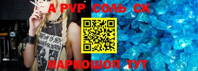гидропоника Рузаевка