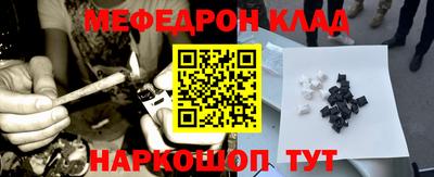 кокаин Рязань