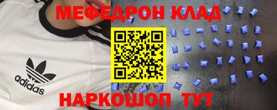 кокаин Рязань