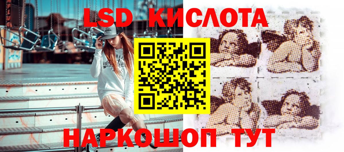 Марки N-bome 1500мкг Ростов Великий