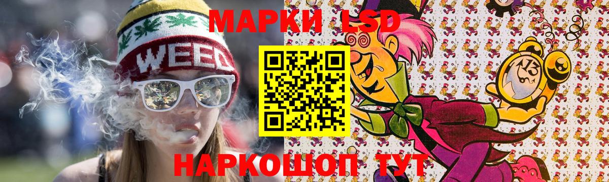 Марки 25I-NBOMe 1,8мг  Марки N-bome  Вход с VPN  Ростов Великий  Марки 25I-NBOMe 1,8мг 
