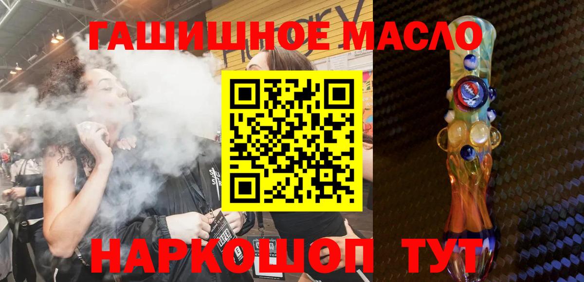 Псилоцибиновые грибы Ростов Великий